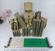 德惠胡也佛金瓶梅秘戏图3卷-小中大三版